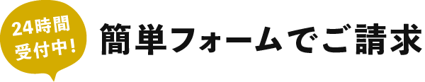 孤立を防ぐ、現場を支える｜つながりサポートの電話番号