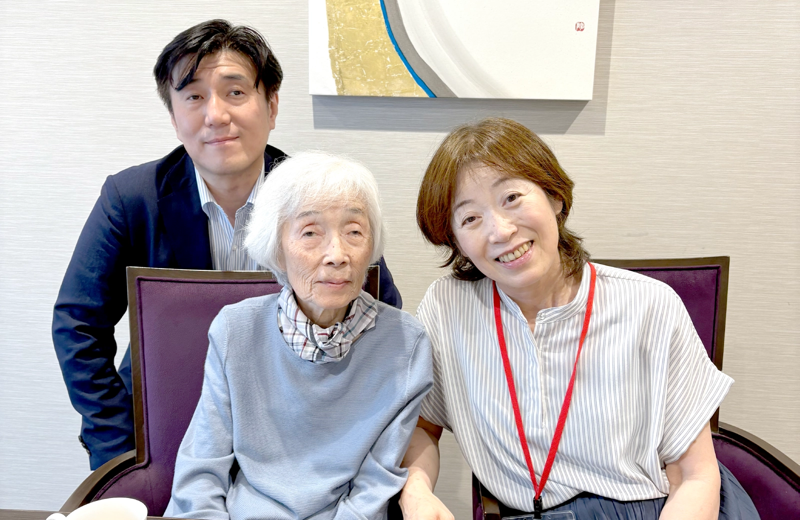 福祉を支える就活総合支援サポート