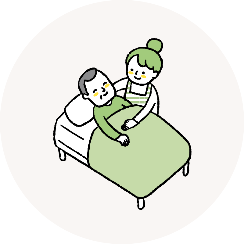 福祉を支える就活総合支援サポート