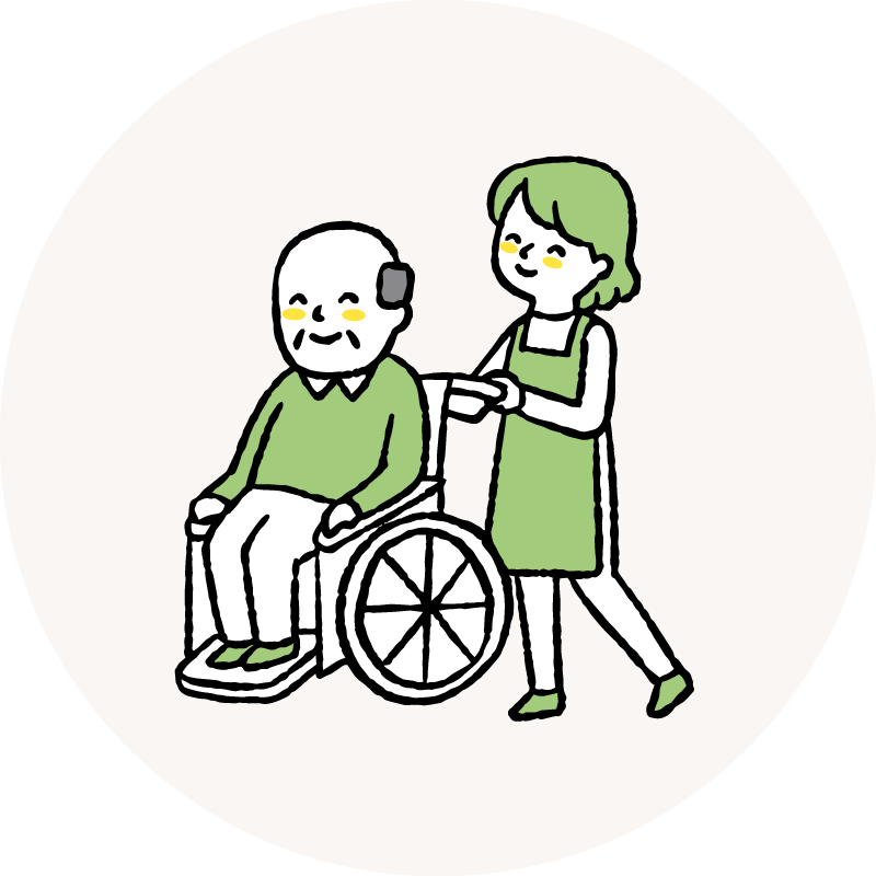 福祉を支える就活総合支援サポート