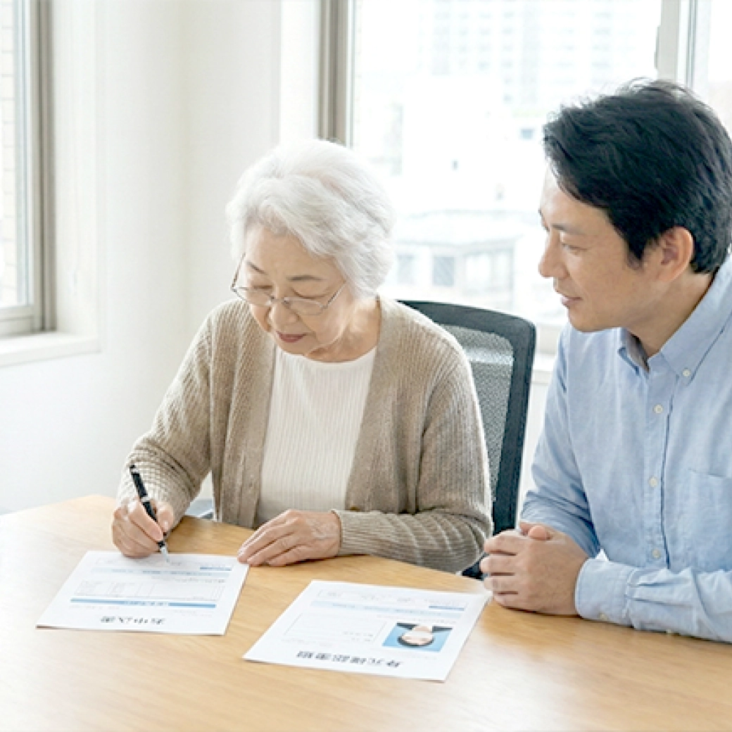 福祉を支える就活総合支援サポート