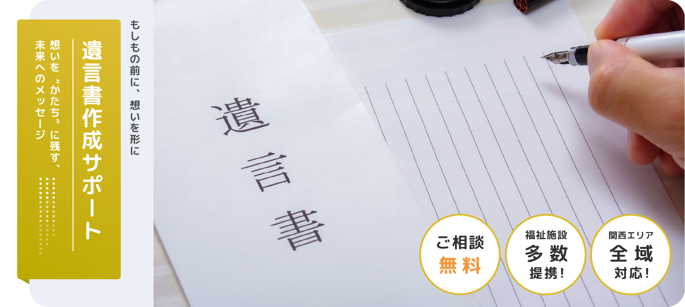 孤立を防ぐ、現場を支える｜つながりサポート