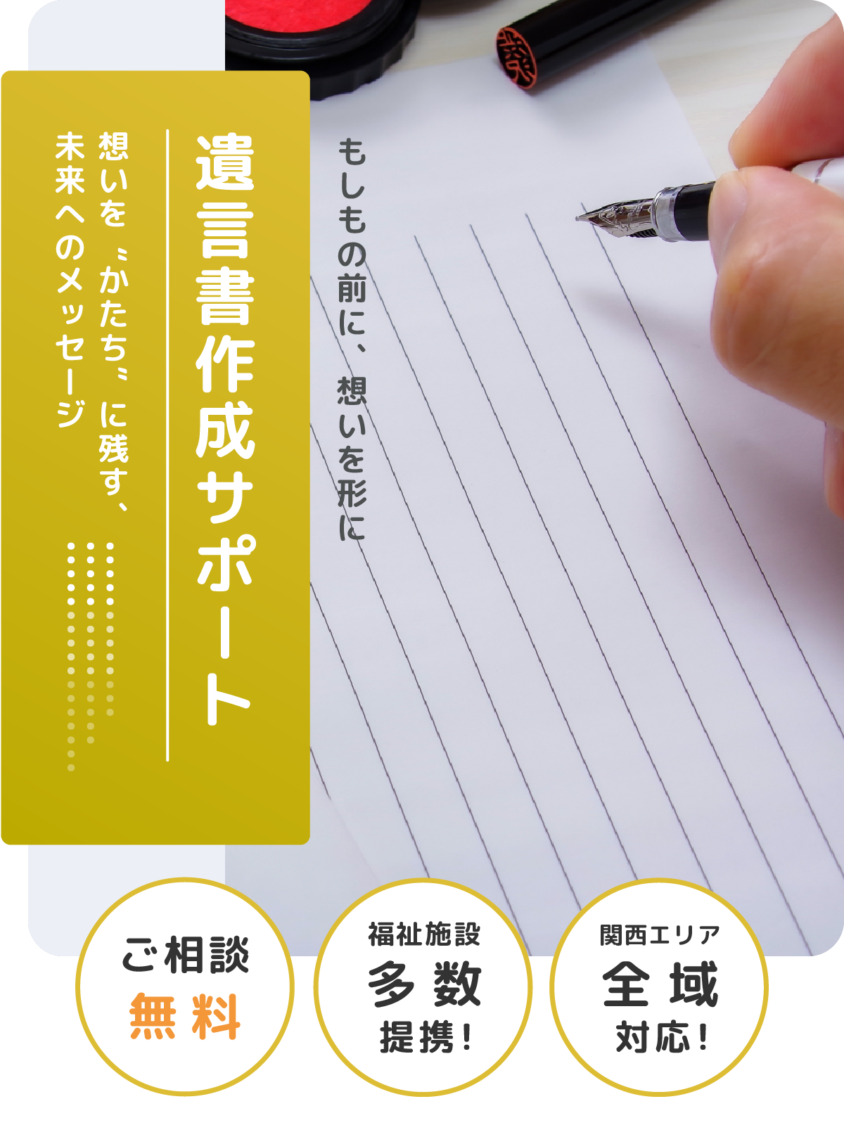 孤立を防ぐ、現場を支える｜つながりサポート