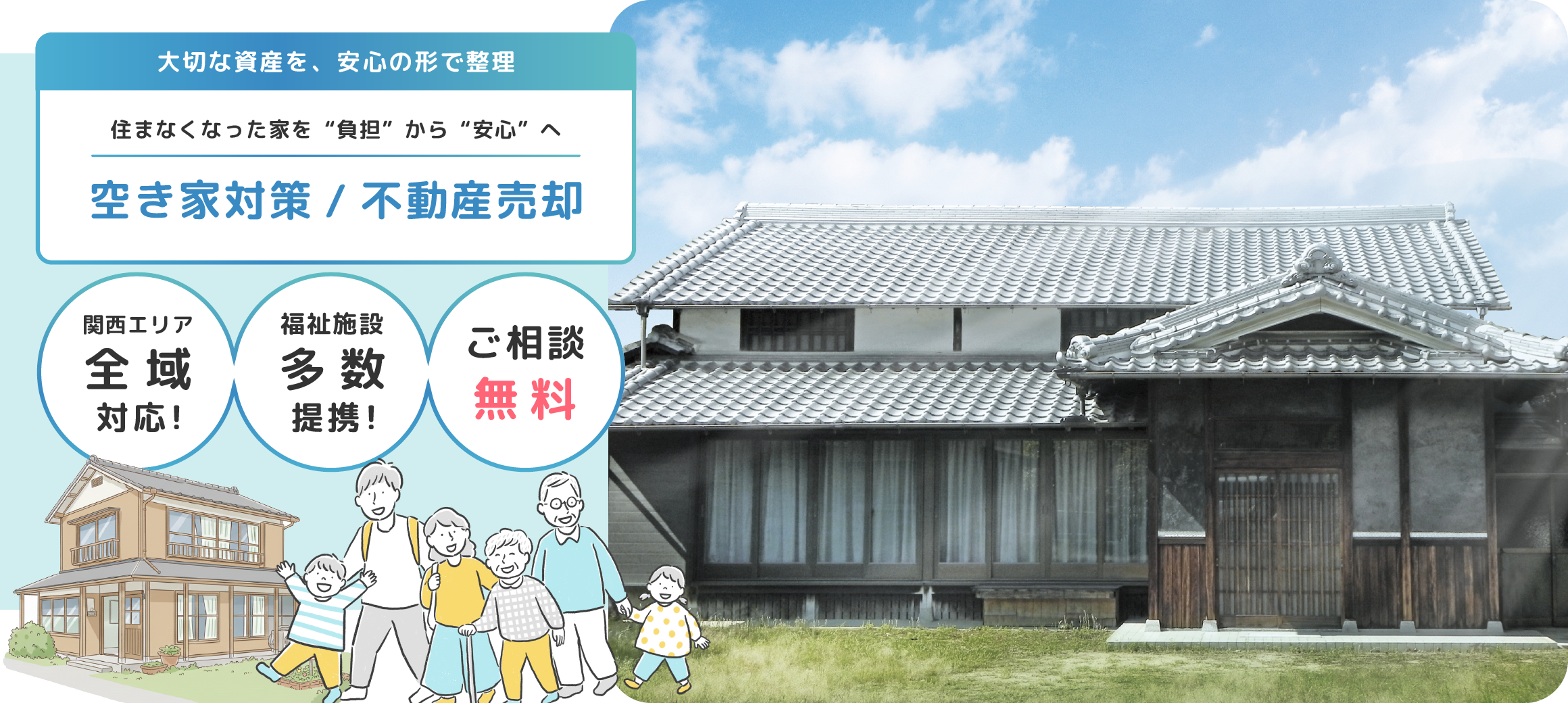 孤立を防ぐ、現場を支える｜つながりサポート