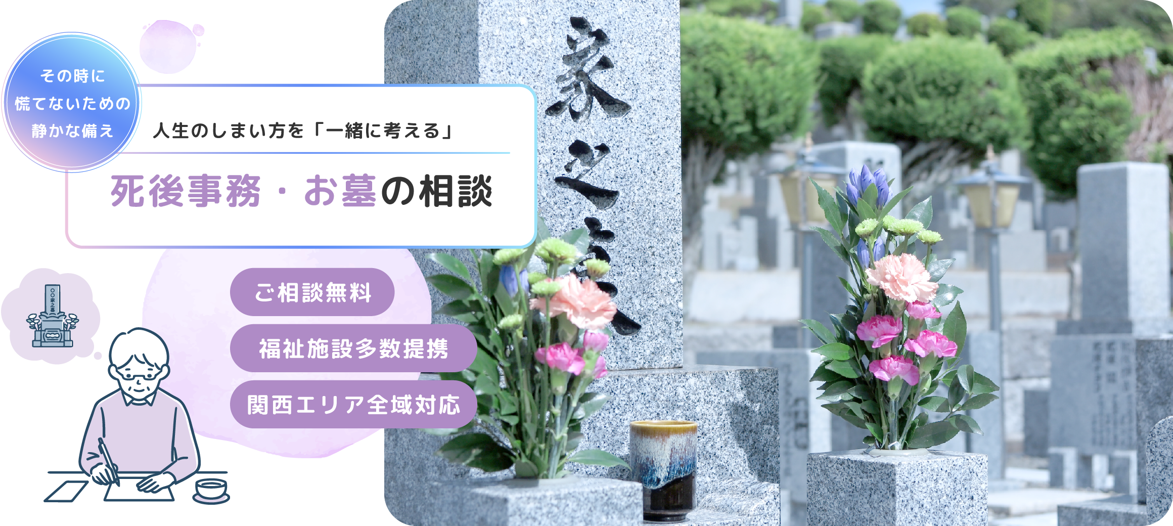 孤立を防ぐ、現場を支える｜つながりサポート